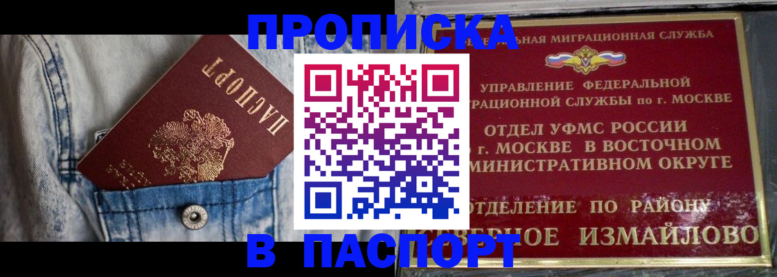 временная регистрация 2025 в Тюменской области
