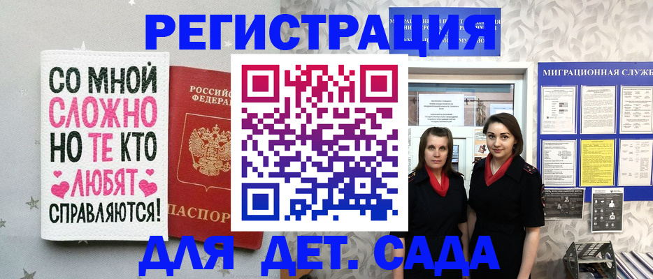 прописка регистрация в Тюменской области